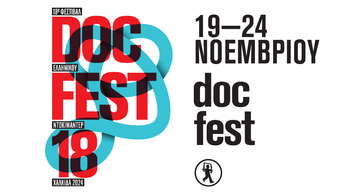 docfest